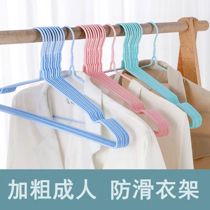 户外衣架晾衣阳台挂衣服挂钩防滑无痕防肩角加粗学生宿舍用