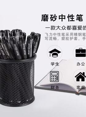 中性笔考试笔学生用碳素黑色水性签字水笔芯心圆珠笔笔筒居家