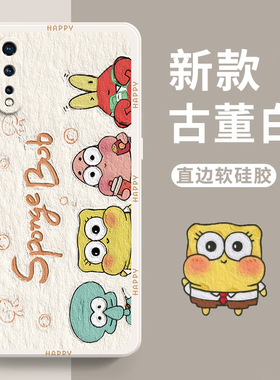 适用vivoiqooneo手机壳IQOONeo855竞速版vivo爱酷iqoo套V1914A男vivoneo女iqoonoe硅胶iq00neo845防摔ipooneo