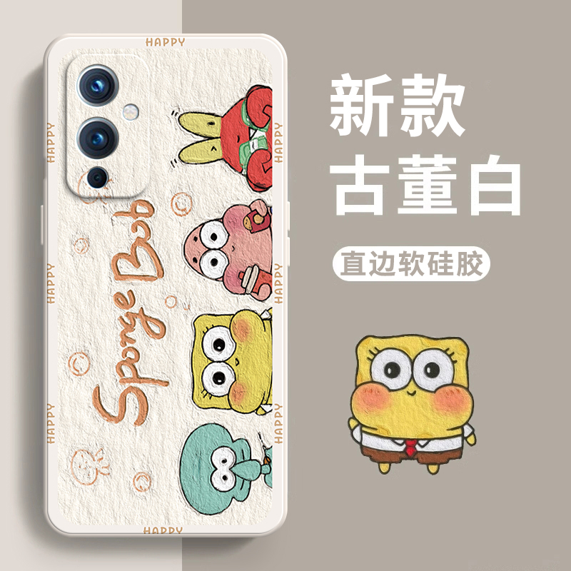 适用一加9手机壳1+9直边硅胶oneplus9套保护镜头全包防摔限量版九男onepuls女软壳1加9磨砂5G新款钢化膜95G