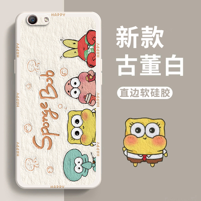 适用oppoA59手机壳A59s新款st直边硅胶OPPO全包防摔套oppa软外壳0pp0opp0ppoA潮opa网红男poopa女opooa钢化膜