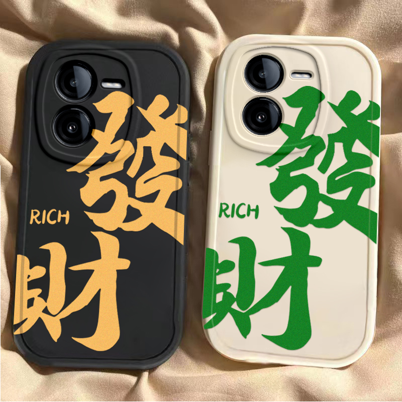 适用iqooz8/z9turbo手机壳新款vivoiqooz7i文字发财qooz6全包防摔ipooz5x/z3硅胶套icoou3xU5外壳iqooz1x男女