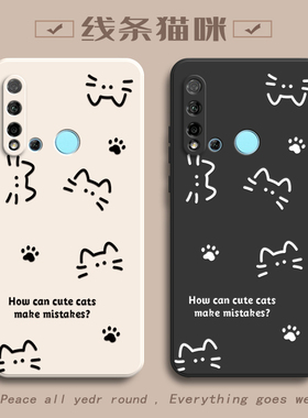 适用华为Nova5i手机壳GLK一ALOO保护套AL00GLKAL5L新款nove51novi全包novo防摔navanovai诺娃n0va女简约猫咪