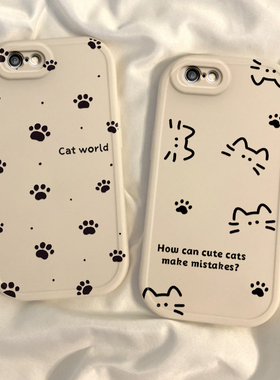 适用苹果6s/7/8plus手机壳新款iPhoneXR全包防摔XSmax外壳5SE软硅胶11保护套13/12mini简约14pm可爱ip15pro女