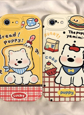 适用苹果6s/7/8plus手机壳新款iPhoneXSmax防摔XR外壳5SE硅胶11pro全包12/13保护套i14P汉堡吐司小狗ip15女16