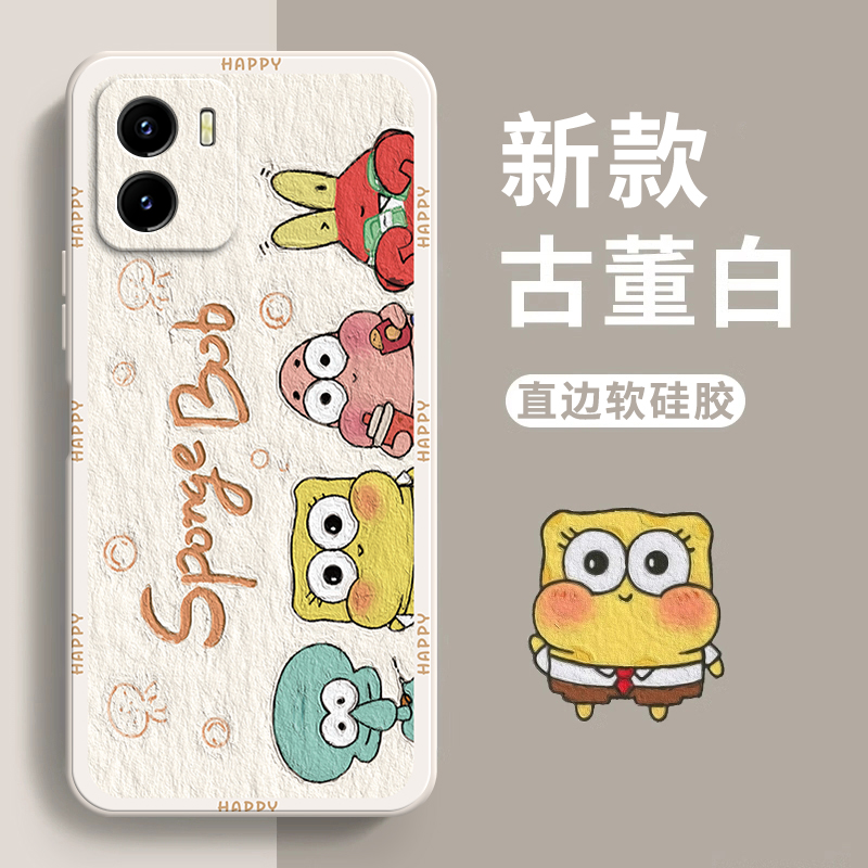 适用IQOOU5x手机壳vivoiqoou5x新款u5e直边vivo硅胶iQOO手机套vivoiqu防摔iq00男vivou女iqu爱酷V2165A软外壳 - 封面