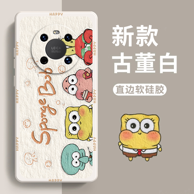 适用华为鼎桥M40手机壳TD新款Tech直边硅胶tdtechM40保护套TDTMA男5G女405G全包防摔软TDT一MA01外壳网红磨砂