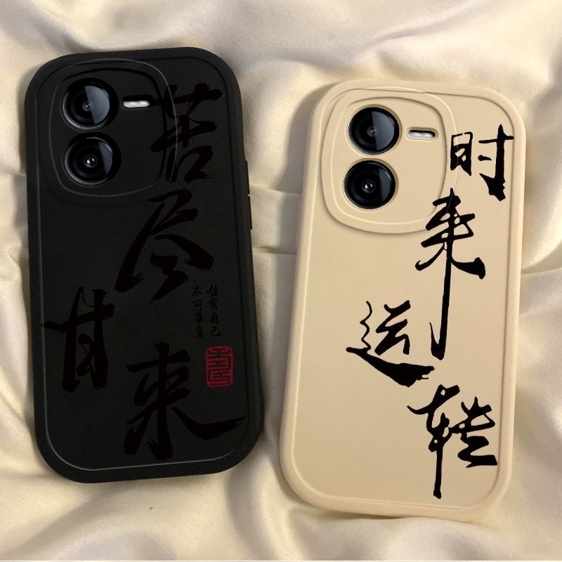 适用iqooz8/z9turbo手机壳新款vivoiqooz7i文字创意qooz6全包防摔ipooz5x/z3硅胶套icoou3xU5外壳iqooz1x男女