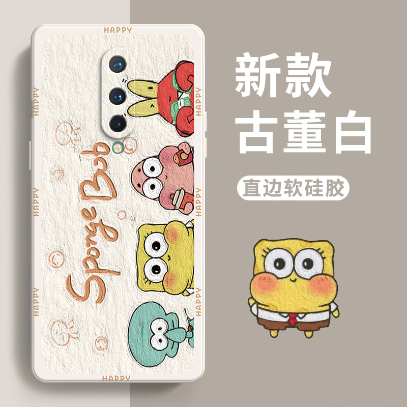 适用一加8手机壳1+8pro卡通硅胶5G套oneplus8全包镜头保护套onepuls防摔八85G男女软壳可爱外壳新品直边磨砂