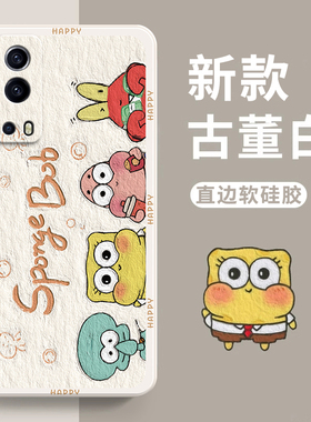 适用vivoy75s手机壳5G版新款vivo硅胶vovoy套viv0男s5G女voy全包V2069BA维沃voviy防摔viviy外壳viovy丫vivov