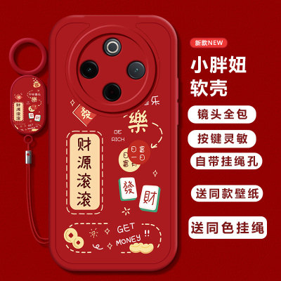 适用vivoy300pro手机壳y200新款Y100i财源滚滚y35女y53s硅胶vovoy52s全包y31s标准版防摔y33s软壳y32t套y30g