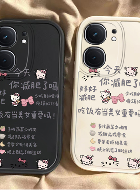 适用iqooneo9/8pro手机壳10新款vivoiqooneo5减肥KT猫ipooneo6se全包防摔iq00neo7软硅胶icooneo3小众noe女生