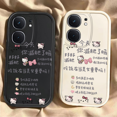 适用iqooneo9/8pro手机壳10新款vivoiqooneo5减肥KT猫ipooneo6se全包防摔iq00neo7软硅胶icooneo3小众noe女生