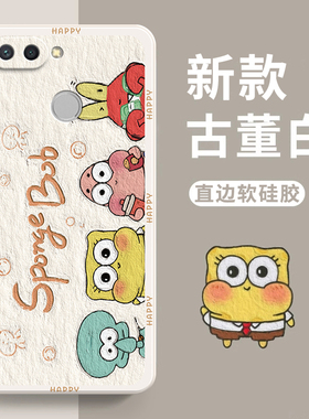 适用小米红米6手机壳红米6a硅胶redmi6pro保护套全包防摔男女款高级感网红软潮6直边卡通磨砂redmi外壳钢化膜