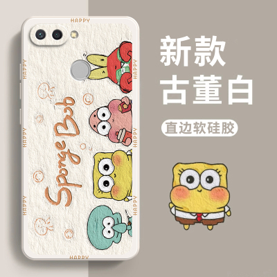 适用小米红米6手机壳红米6a硅胶redmi6pro保护套全包防摔男女款高级感网红软潮6直边卡通磨砂redmi外壳钢化膜