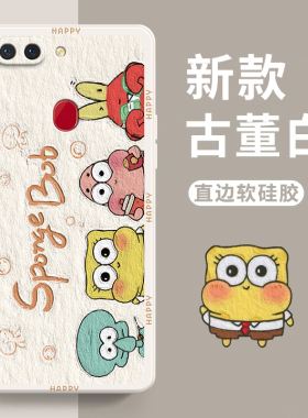 适用OPPOR15梦境版手机壳新款OPPO硅胶opρor套R15x全包oppr防摔oopor女0pp0opp0ppor软网红r15标准版opopr男