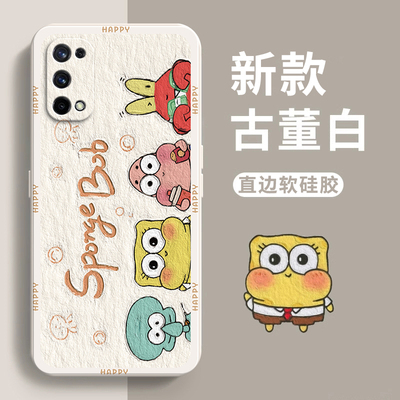 适用真我realmeX7手机壳Realmex7pro新款直边硅胶x7pro至尊版opporealmeX全包防摔oppo女relameX软壳钢化膜男