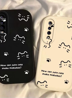适用小米9手机壳MI9pro新款硅胶米九SE保护套xiaomi9全包防摔m女卡通可爱外壳磨砂软壳线条猫咪简约个性后壳