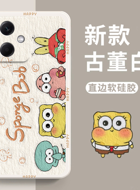 适用红米note12手机壳redminote12pro小米新款12Rpro硅胶note12系列防摔redmi男noto女n0te全包软外壳p钢化膜