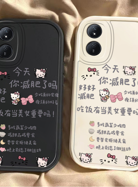 适用荣耀play8t手机壳7T新款华为HonorPlay5/6Tpro减肥KT猫paly5t全包防摔plat3/4tpro硅胶8X9女生8C卡通外壳