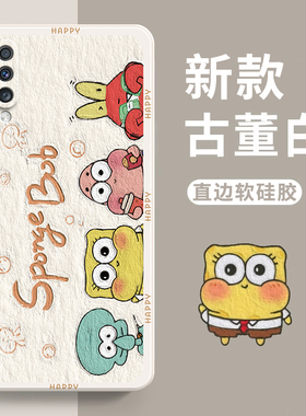 适用三星A70手机壳samsunga70直边卡通硅胶保护套galaxya全包防摔SM-A7050男sma女galaxy软壳samsung新款磨砂