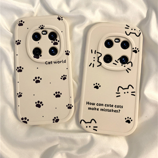 适用华为鼎桥m40手机壳NzoneS7Pro新款 SP200软硅胶套雷鸟ff1中国移动5g智选防摔nzone50pro全包p50女n8pro男