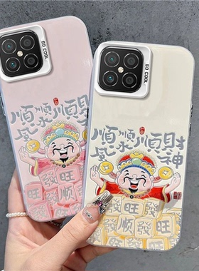 适用NzoneS7Pro+手机壳鼎桥M40/P50新款顺风顺水顺财神鼎桥M40高级感华为智选NZONES7Pro+全包防摔5gN8pro女