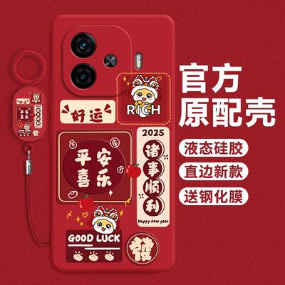 非尼膜属16promax手机壳