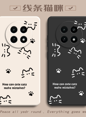 适用真我RMX3993手机壳RealmeRMX3993保护套Realme真我12X新款外壳OPPO液态硅胶全包防摔OPPORMX女款简约猫咪