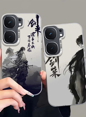 适用iqooneo9/8pro手机壳10vivoiqooneo5彩银IMD剑来ipooneo6se全包防摔iq00neo7男款潮酷icooneo3新款高级感