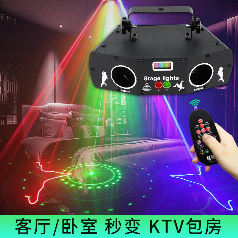 KTV氛围灯房间歌厅酒吧婚庆家用宿舍装饰声控灯光满天星气氛彩灯