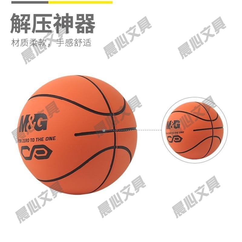 晨光小孩子通用弹力玩具大号拍拍小蓝球球男女免球9cm充气橡胶