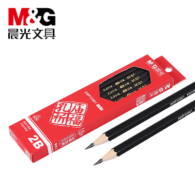 晨光孔庙六角木杆铅笔AWP33901学生素描绘图铅笔2B考试用电脑扫描