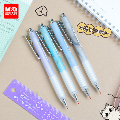 晨光追光笔按动中性笔0.5mm速干AGPK9101黑色0.5mm软胶护套ST笔头