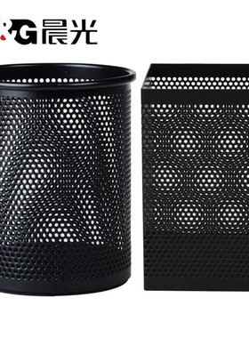 晨光金属黑色笔筒铁丝网圆形耐用简单方形ABT98403网状文具结实