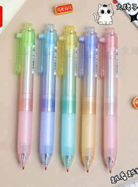 晨光气泡果果按动中性笔小胖丁ins子弹头速干签字笔AGPJ9736黑0.5