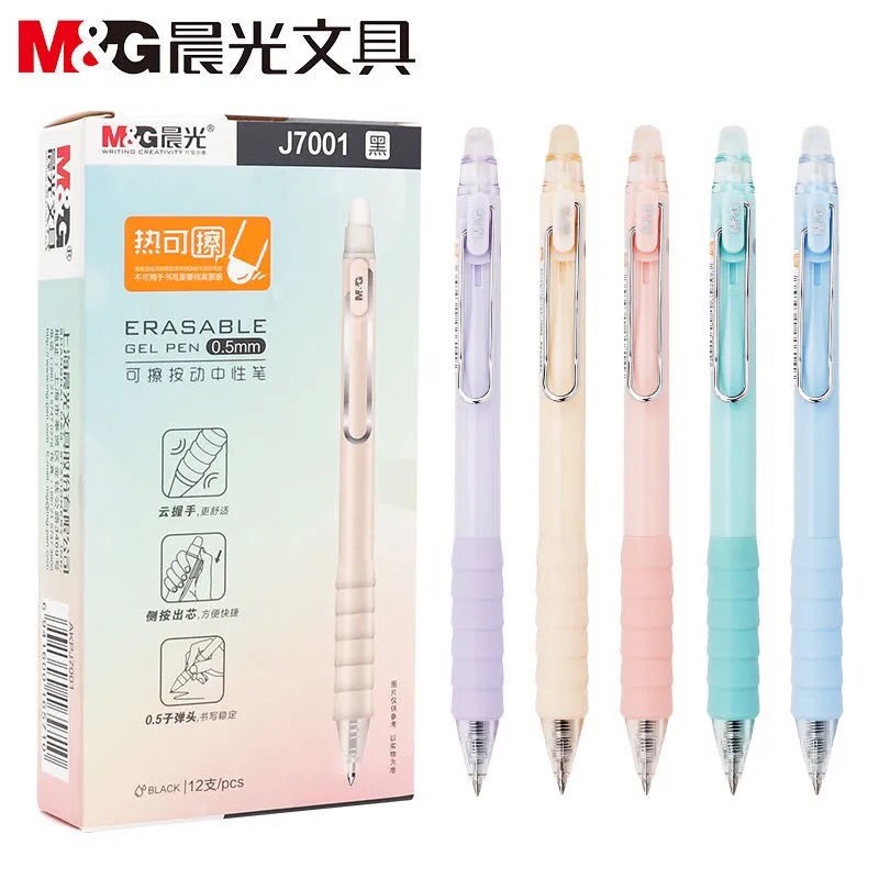 晨光蓝色可擦头0.5mm擦水笔热按动款摩易中性笔墨蓝AKPJ7001