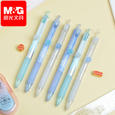 晨光冰雪节限家极境冬语活动铅笔0.5/0.7雪花造型软胶护套J4024