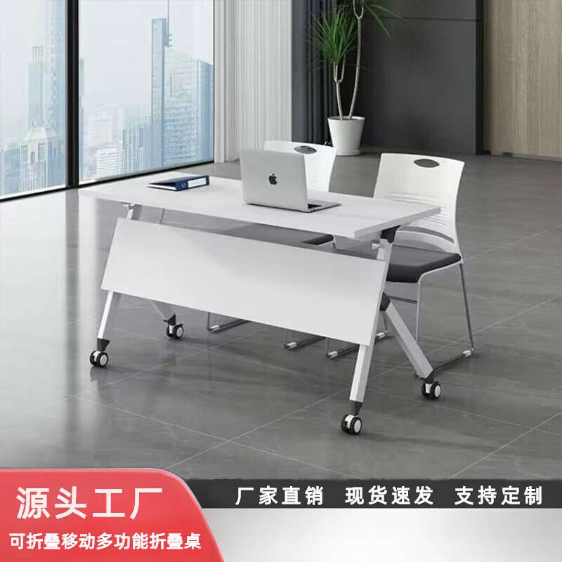 折叠培训桌组合辅导班学生课桌椅简易双人办公桌可移动会议桌长桌
