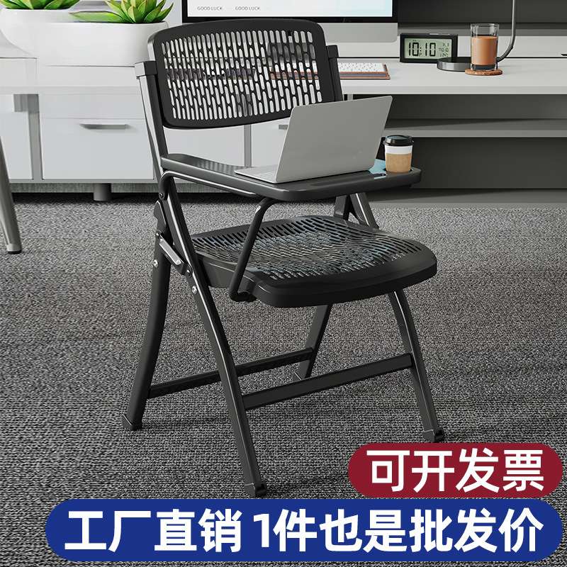 培训椅带桌板会议培训室桌椅一体凳子可折叠椅子办公写字板会议椅