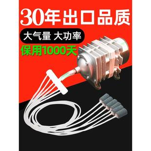 家用220v特强增氧泵户外小型增痒机大功率防溅水 鱼池养鱼蒸养机
