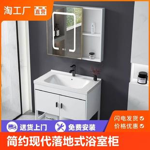 洗手盆小户型浴室柜陶瓷一体洗脸盆柜卫生间洗漱台 简约现代落地式