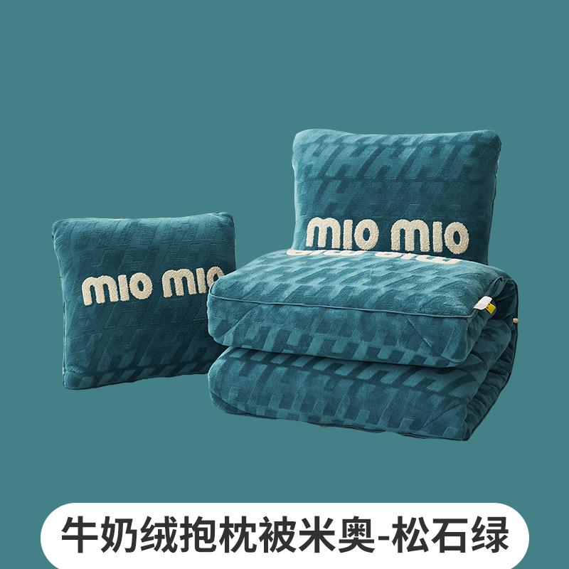 被子珊瑚绒法兰绒学生加厚保暖两用抱枕被靠垫枕头被午休空调被秋