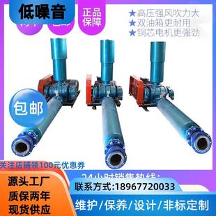 增压机定制底部增氧密封型罗茨泵37kw 三叶罗茨鼓风机15kw真空包装