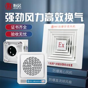 直流离心防爆管道风机厨房家用12V强力静音消防排烟扇工业抽换气