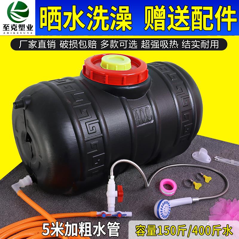 夏天太阳能晒水桶热水桶家用洗澡水袋沐浴户外水箱大号简易农村用
