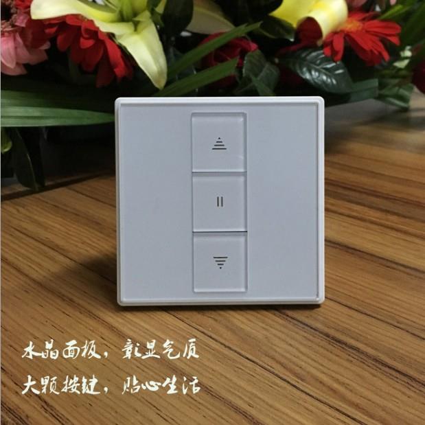 86通用电动投影幕布遥控器无线升降开关电动开窗器电动窗帘控制器