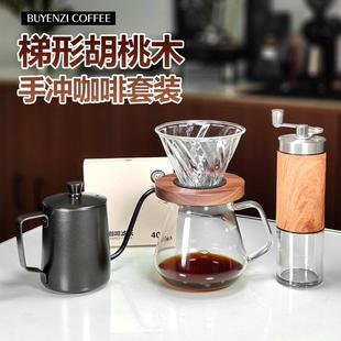 专业手磨咖啡机手摇家用小型咖啡豆研磨器具煮全套 手冲咖啡壶套装