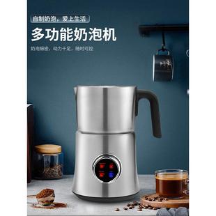 1000ML电动全自动家用奶泡机拿铁75度加热巴氏消毒牛奶不锈钢分体