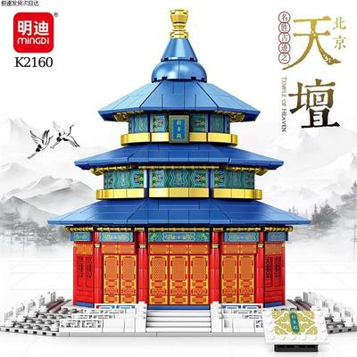2025新款中国积木天坛太和殿故宫建筑拼装玩具男女孩节日生日礼物